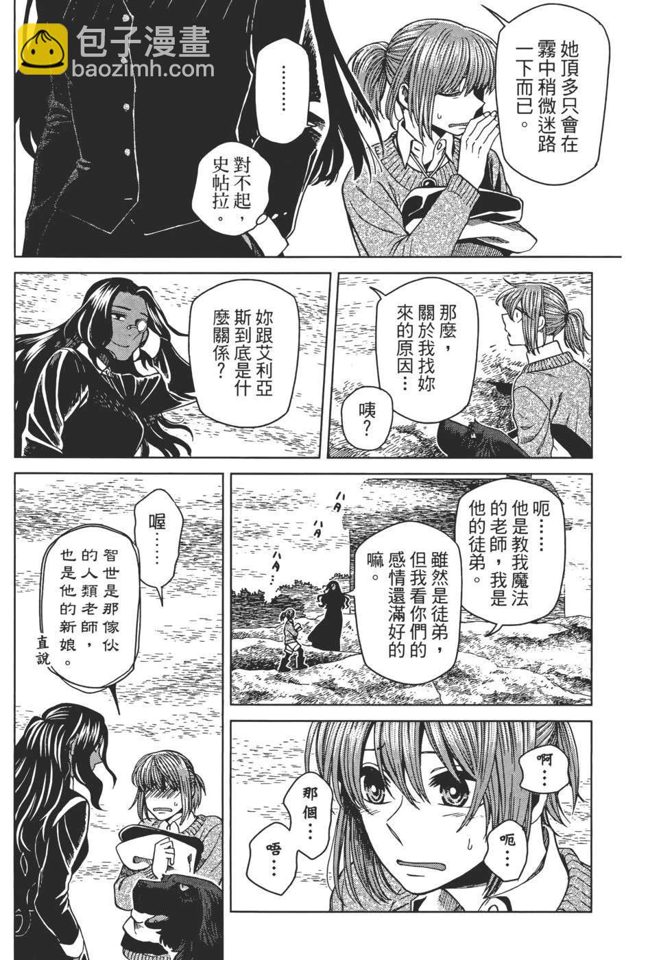 第11卷50
