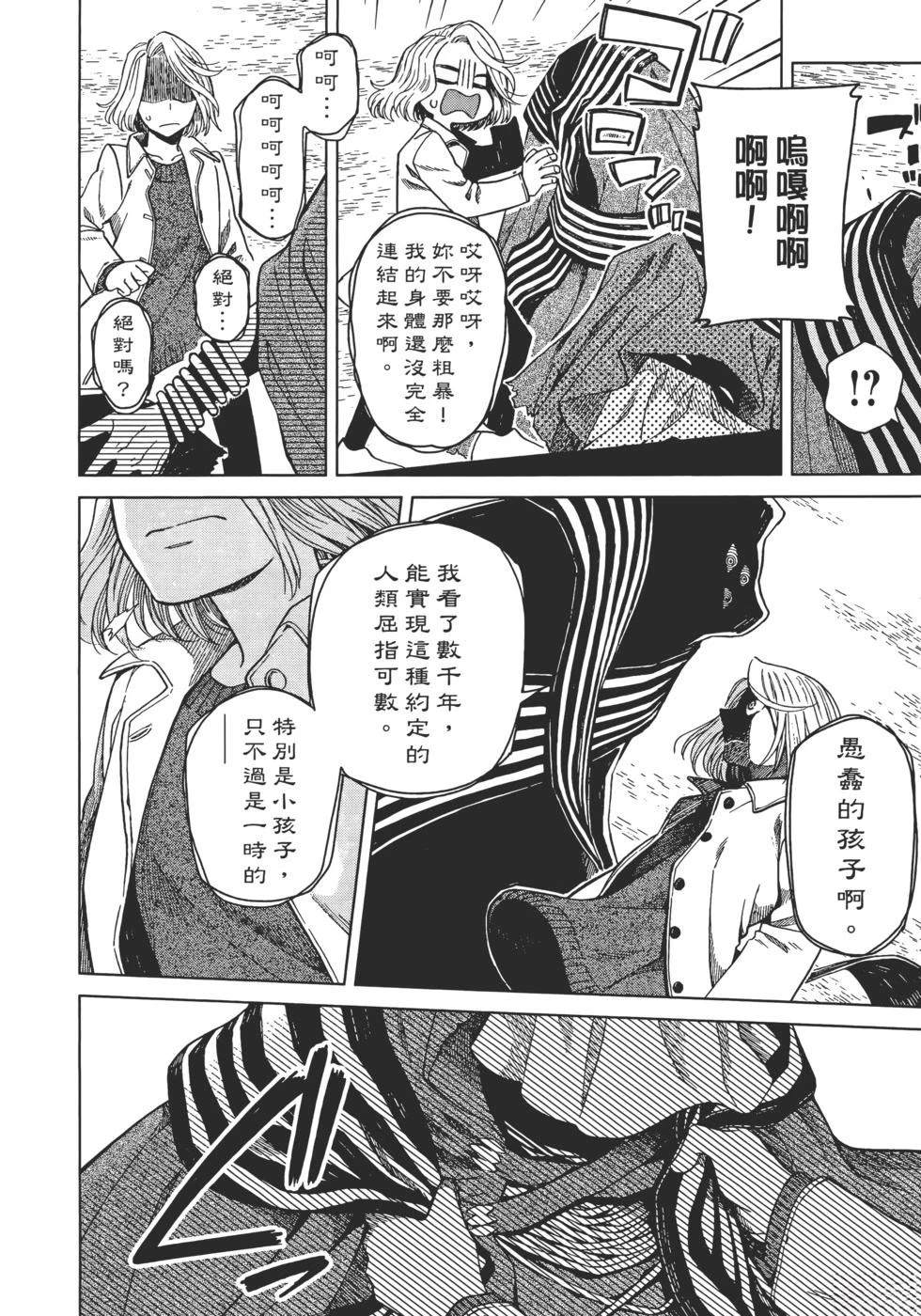 第11卷57
