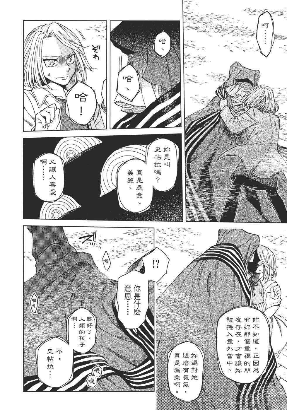 第11卷59