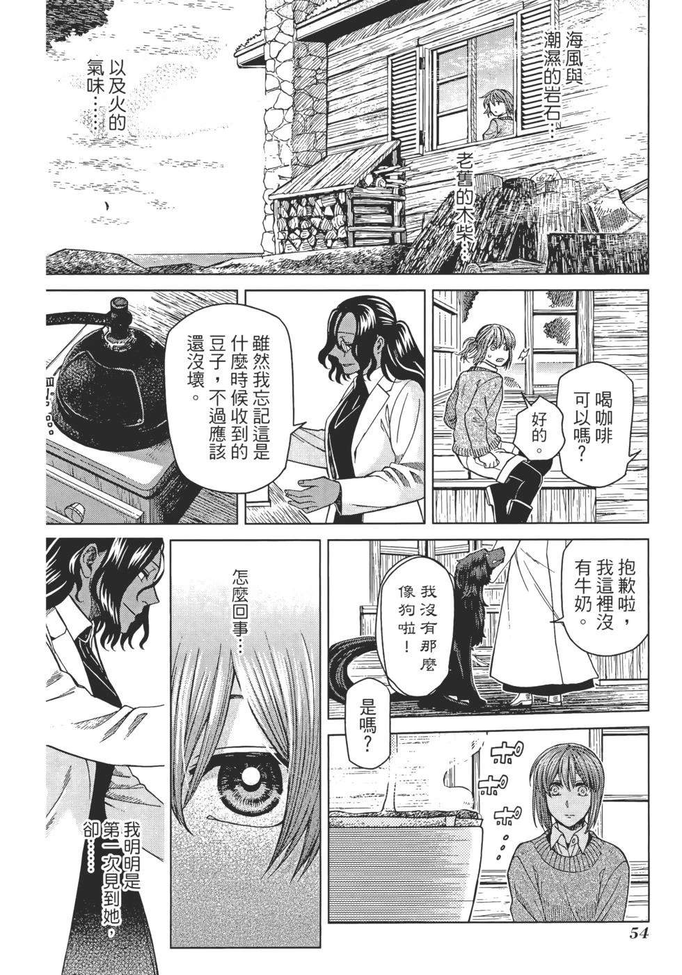 第11卷61