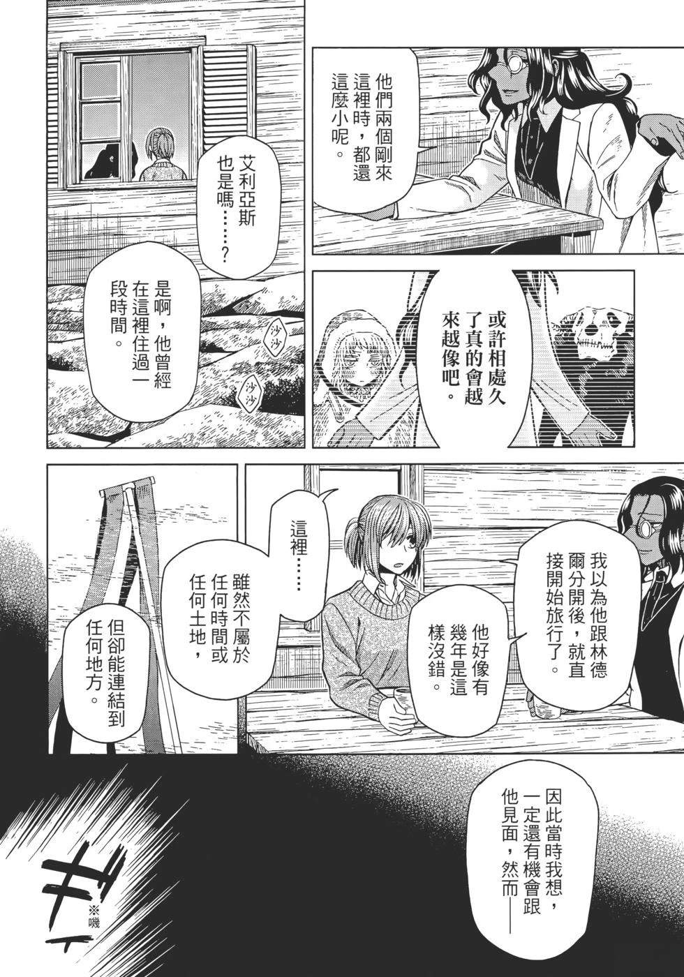 第11卷63