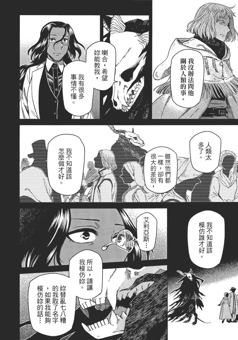 第11卷65