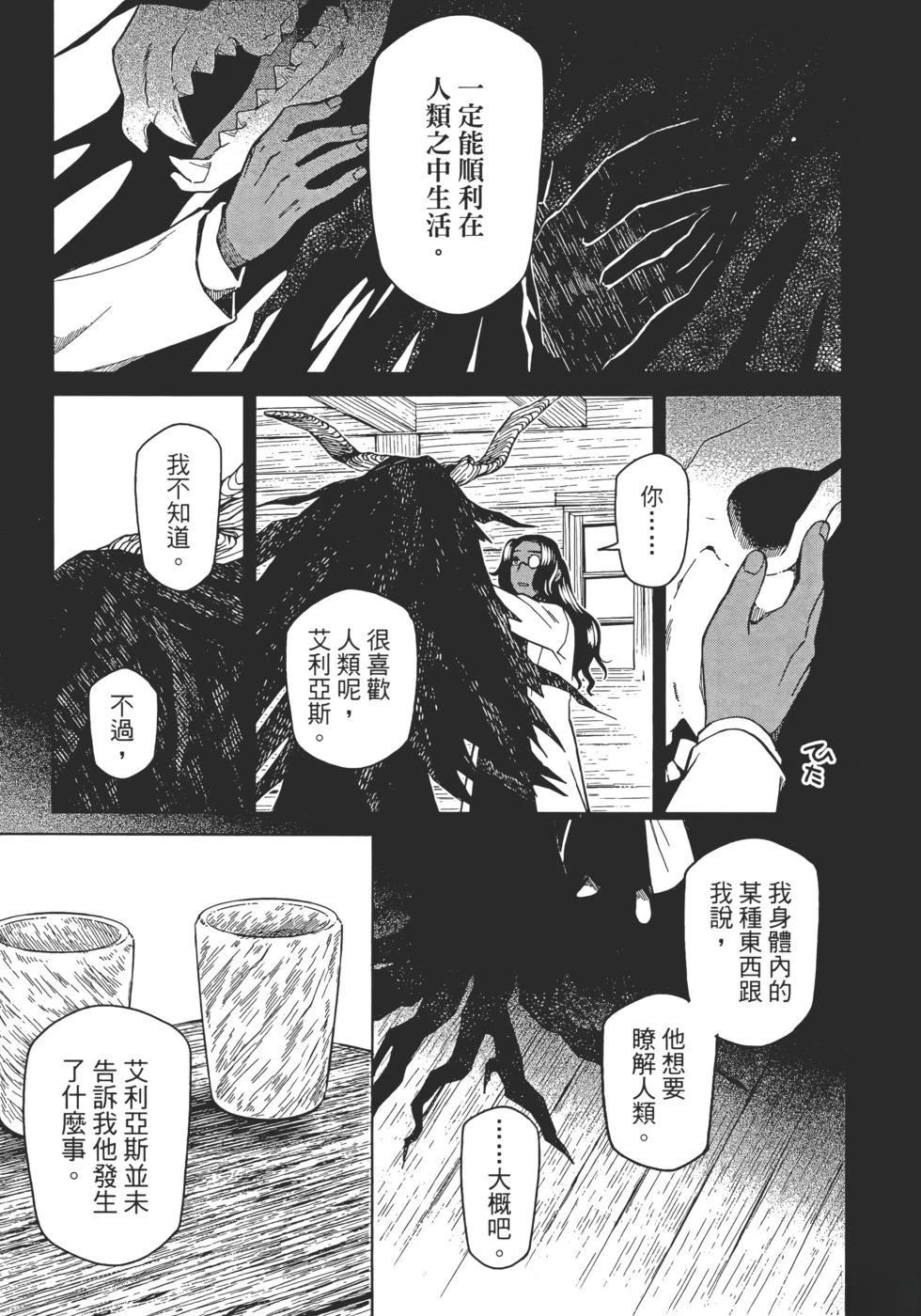 第11卷66