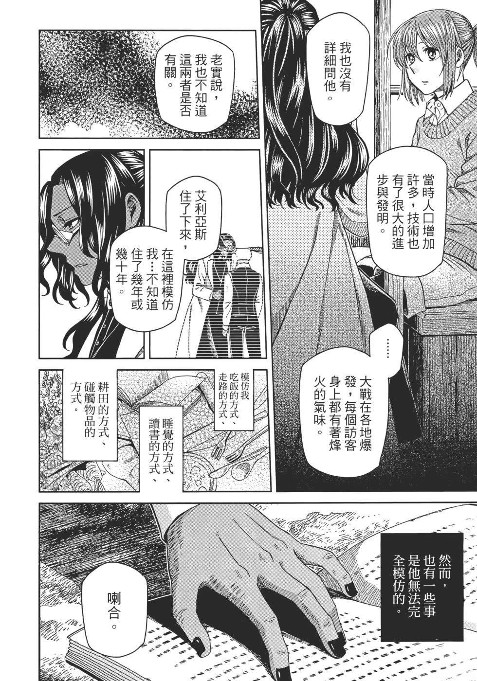 第11卷67
