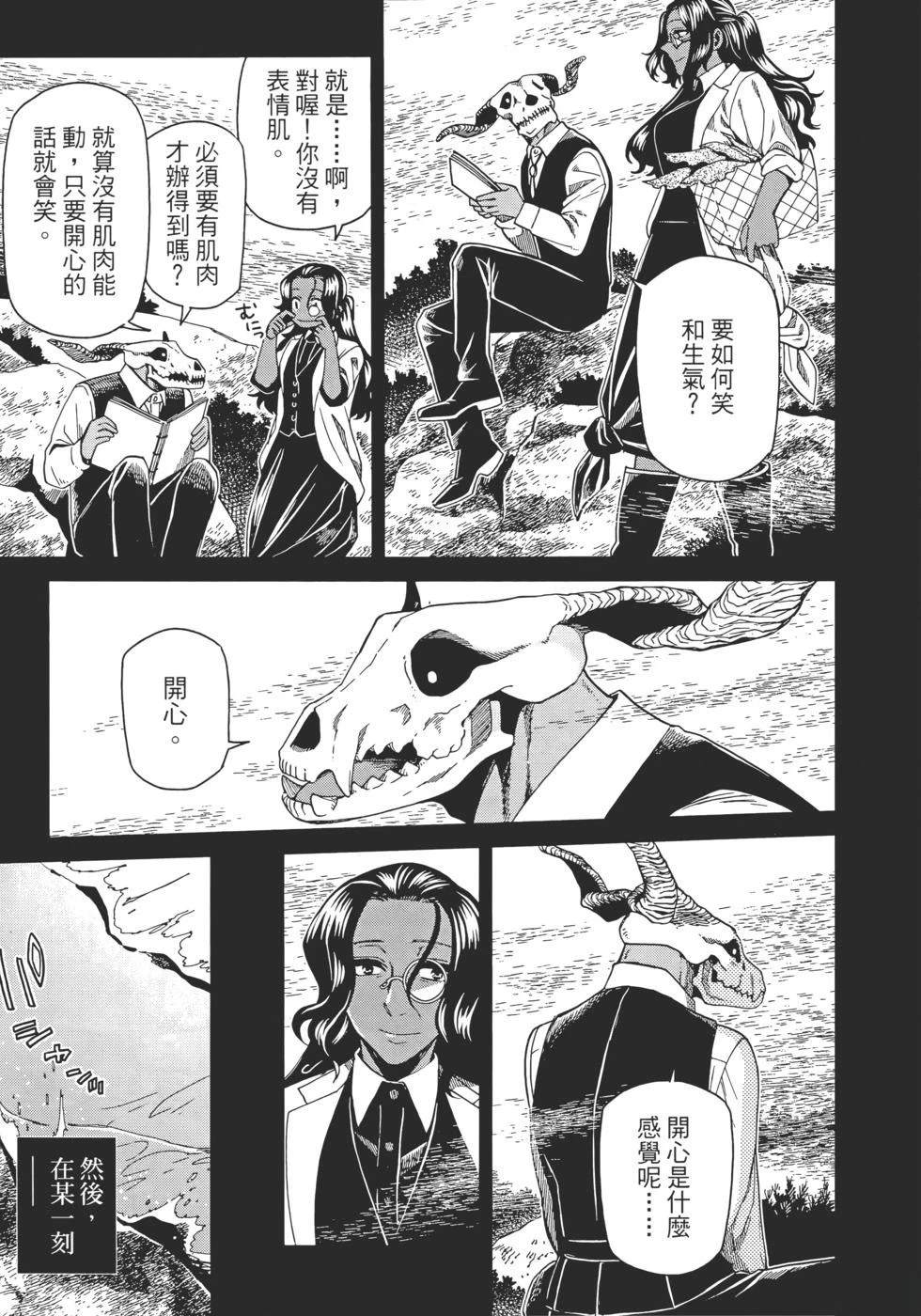 第11卷68