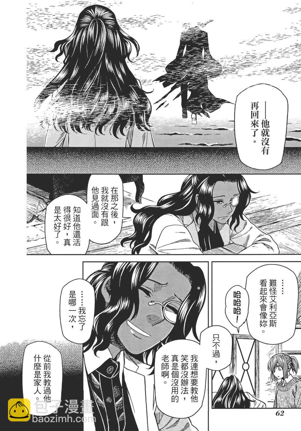 第11卷69