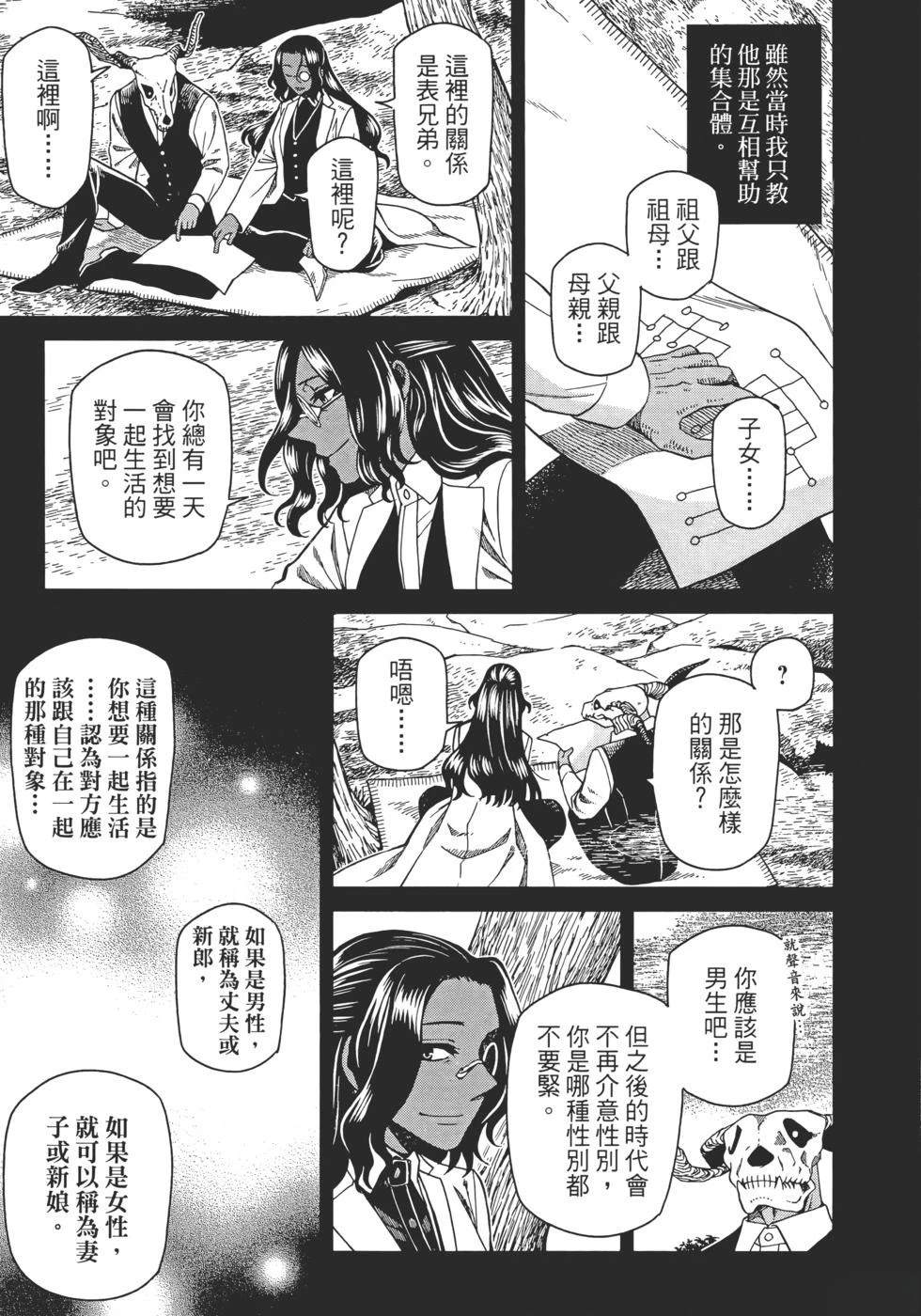 第11卷70