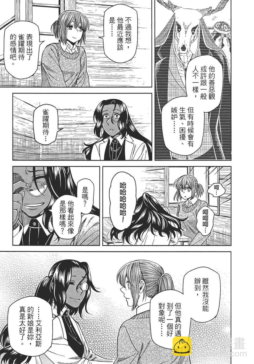第11卷74