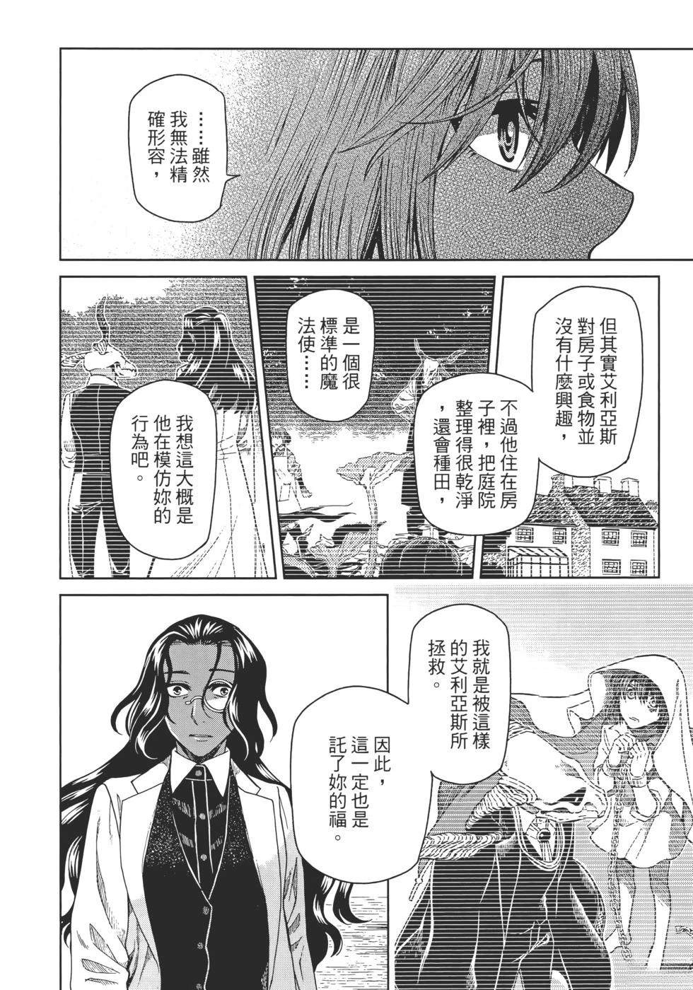 第11卷75