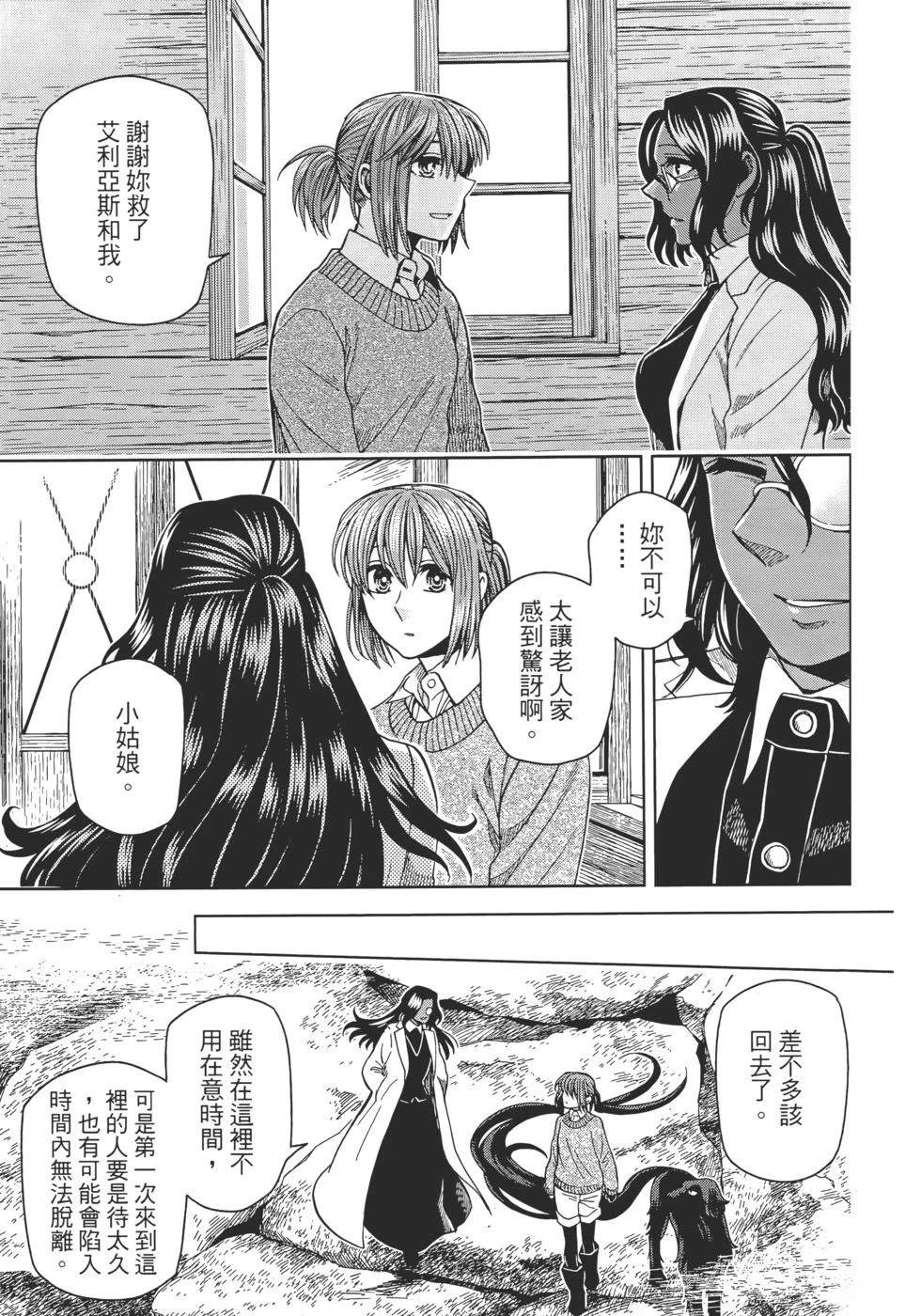 第11卷76