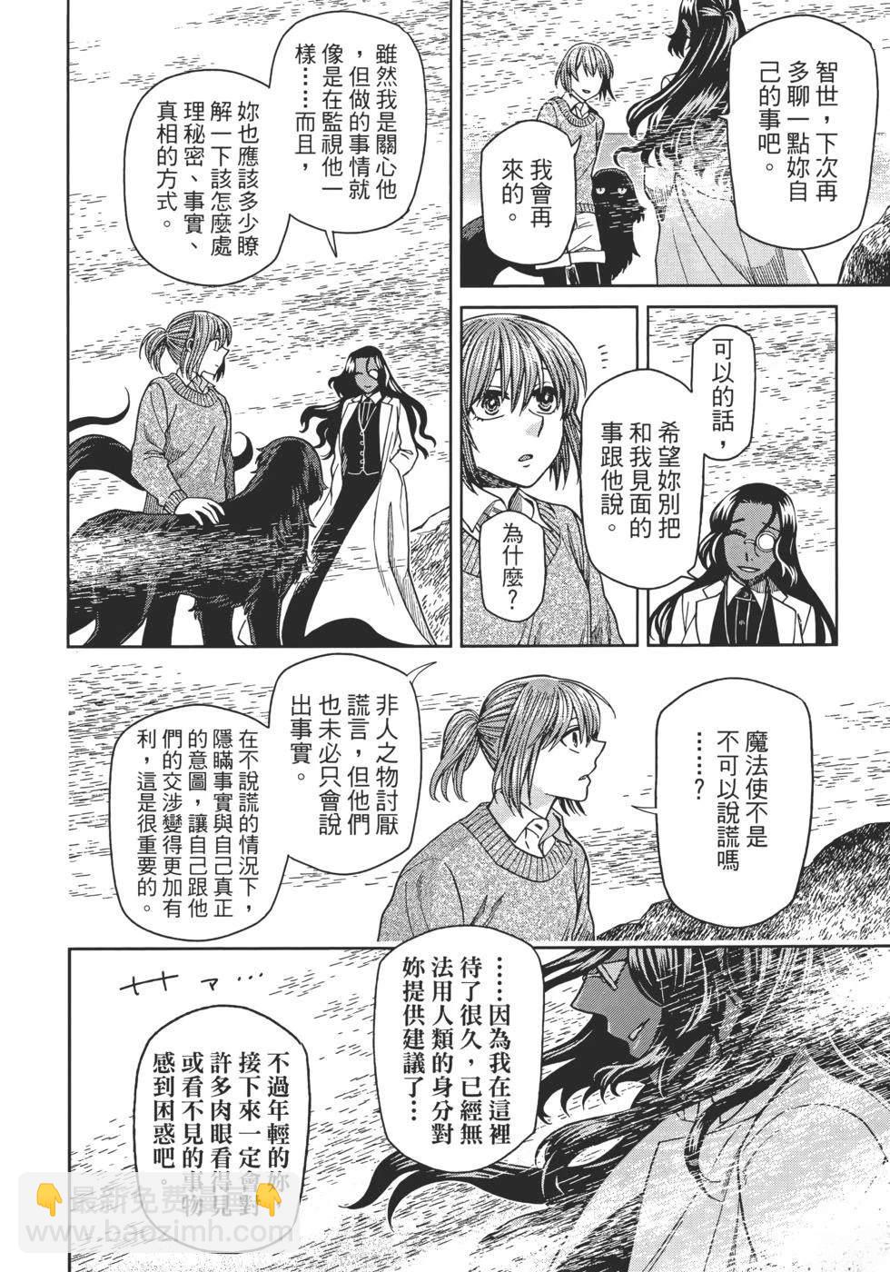 第11卷77