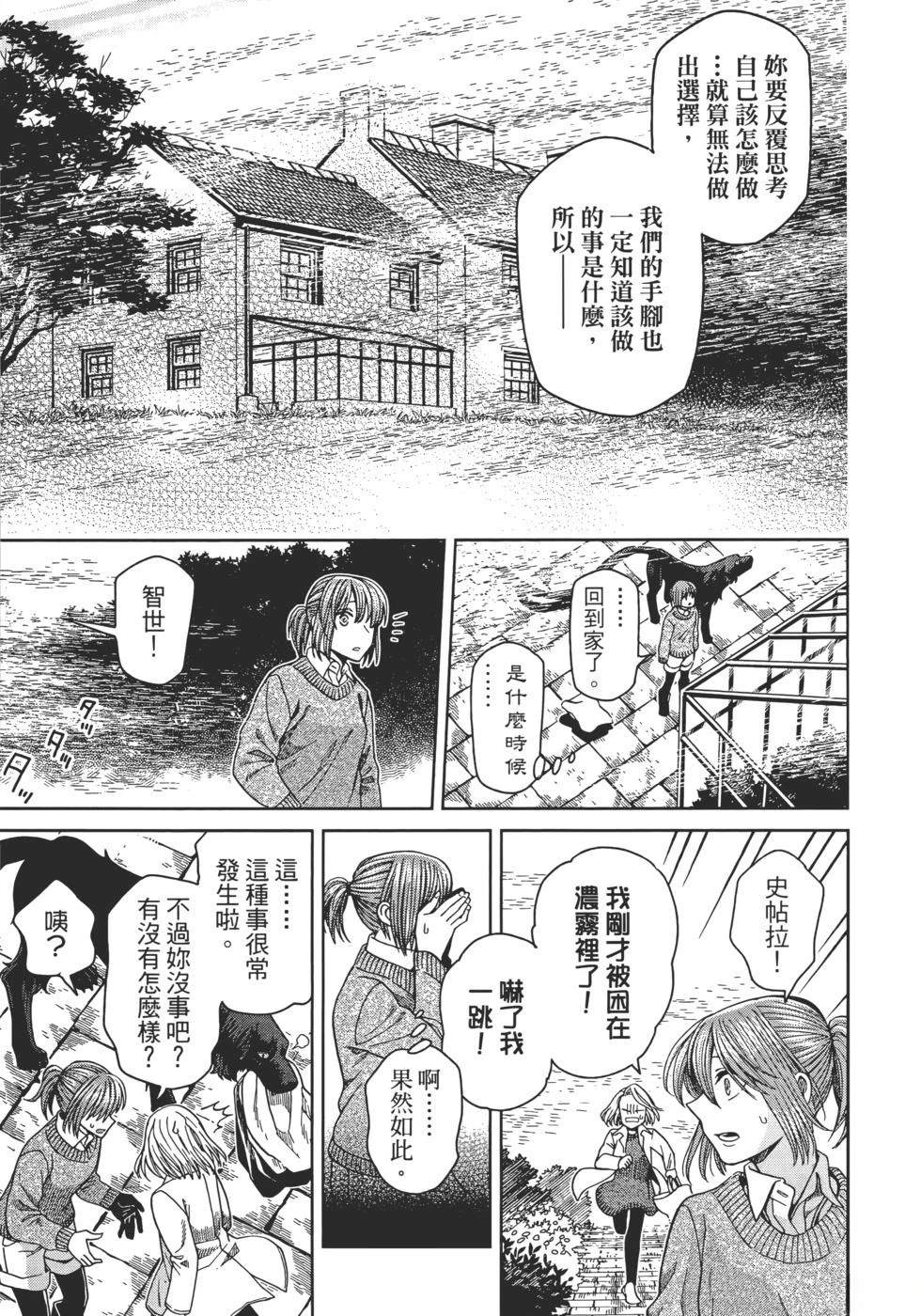 第11卷78