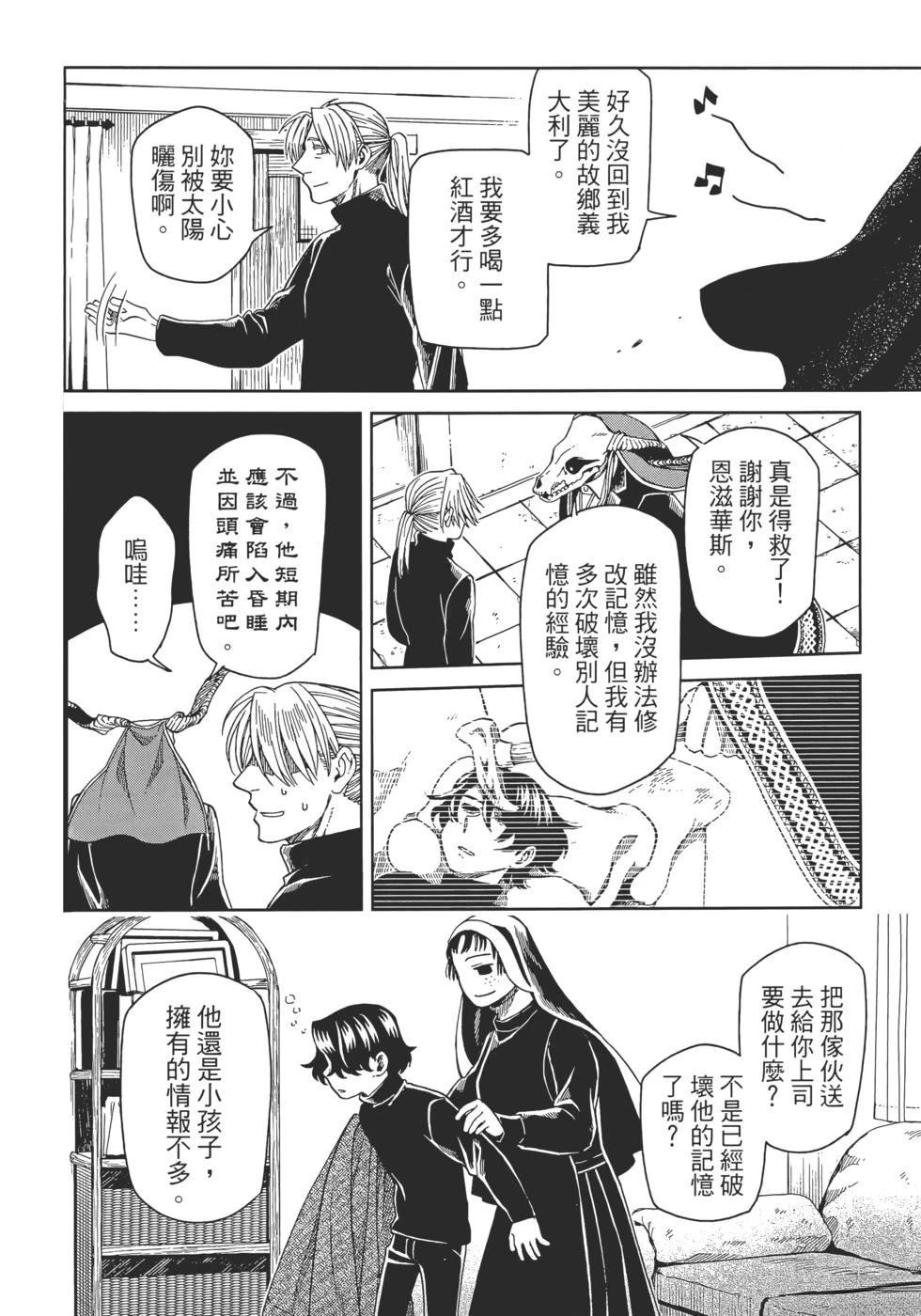 第11卷83