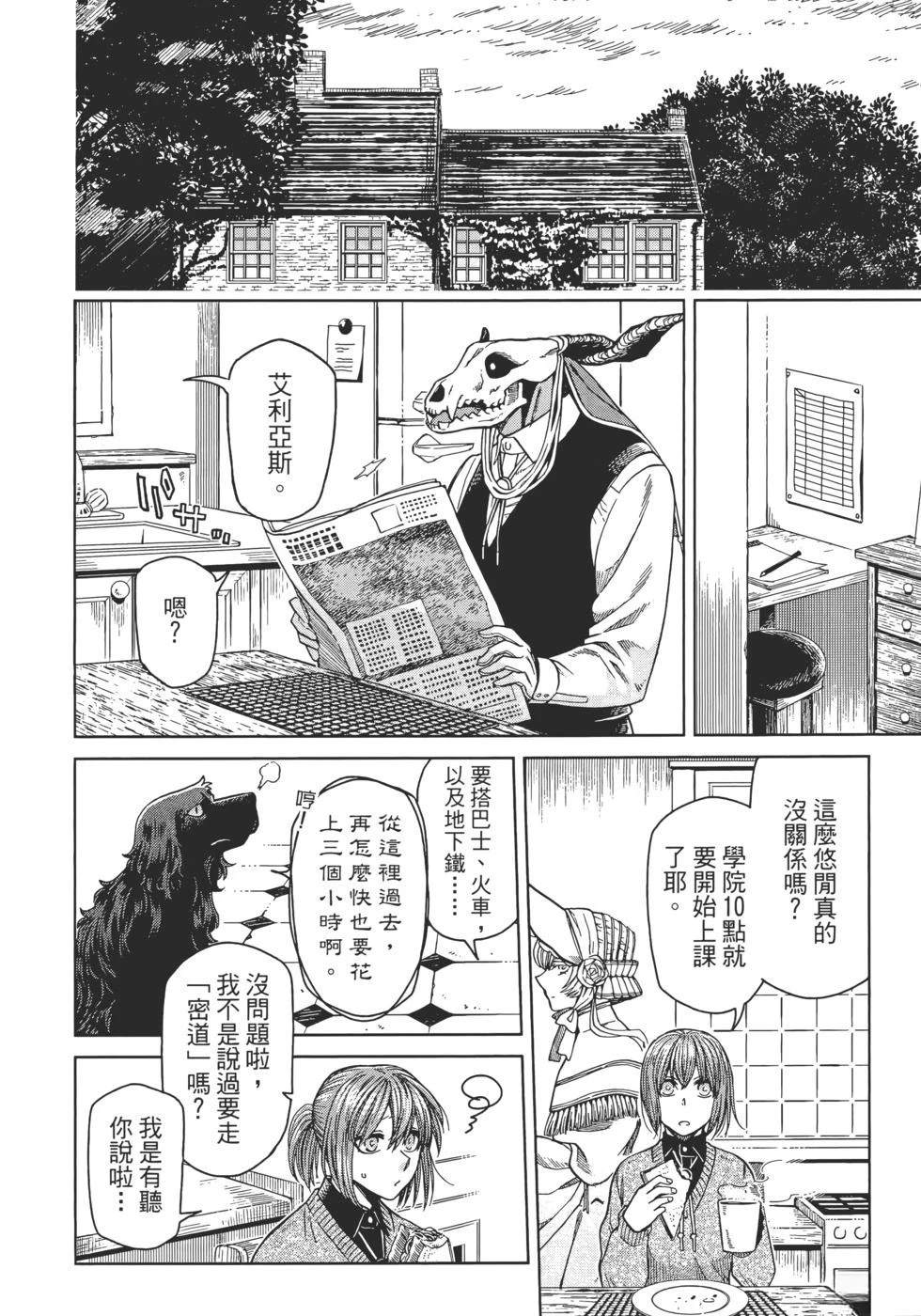 第11卷89