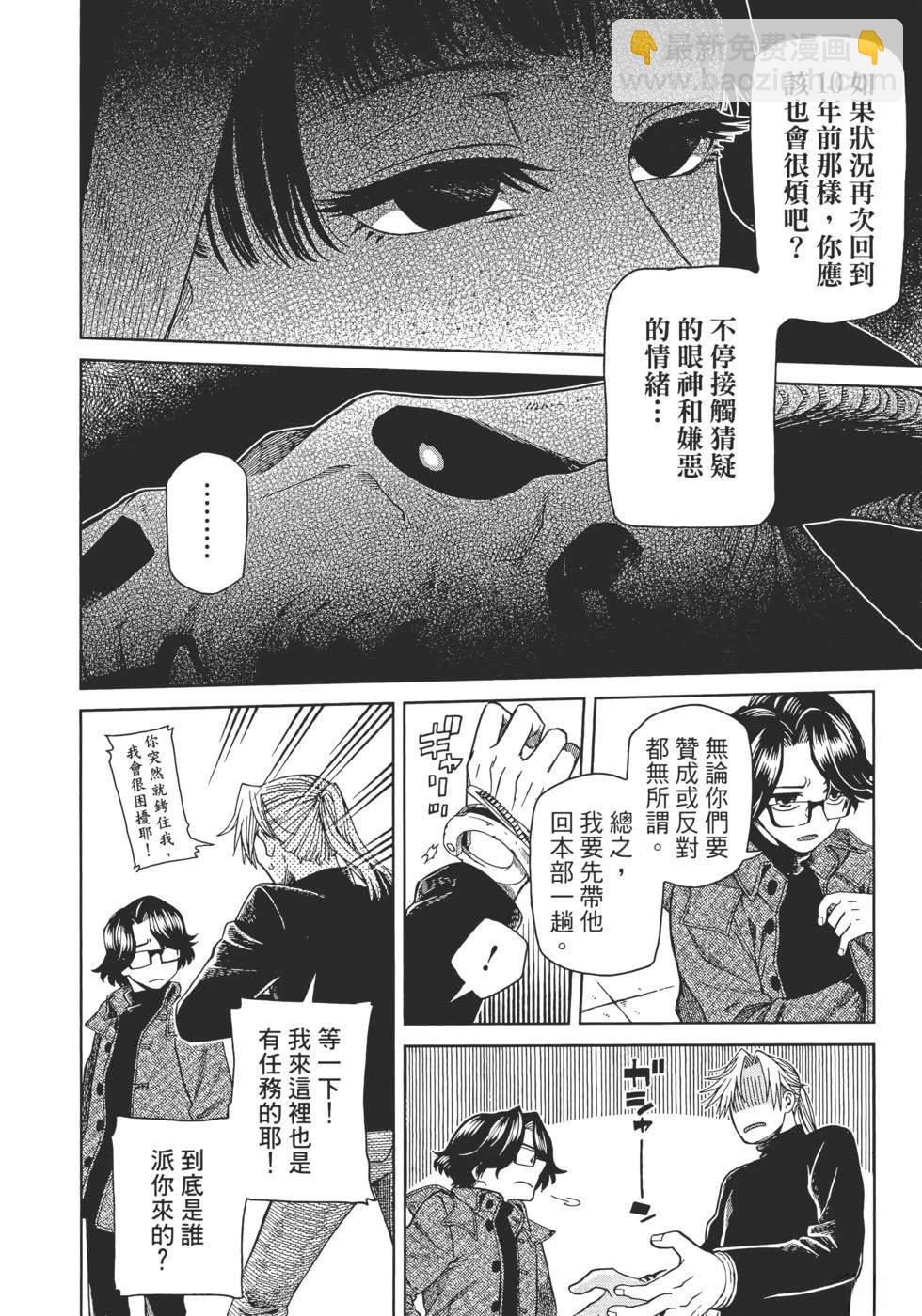 第11卷9