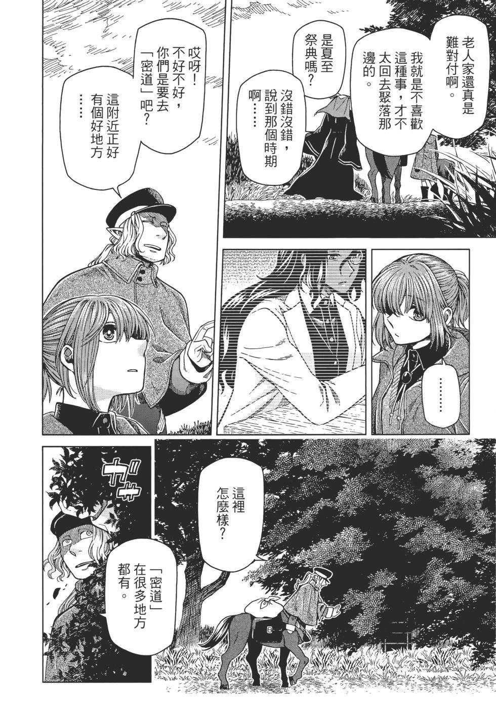 第11卷91
