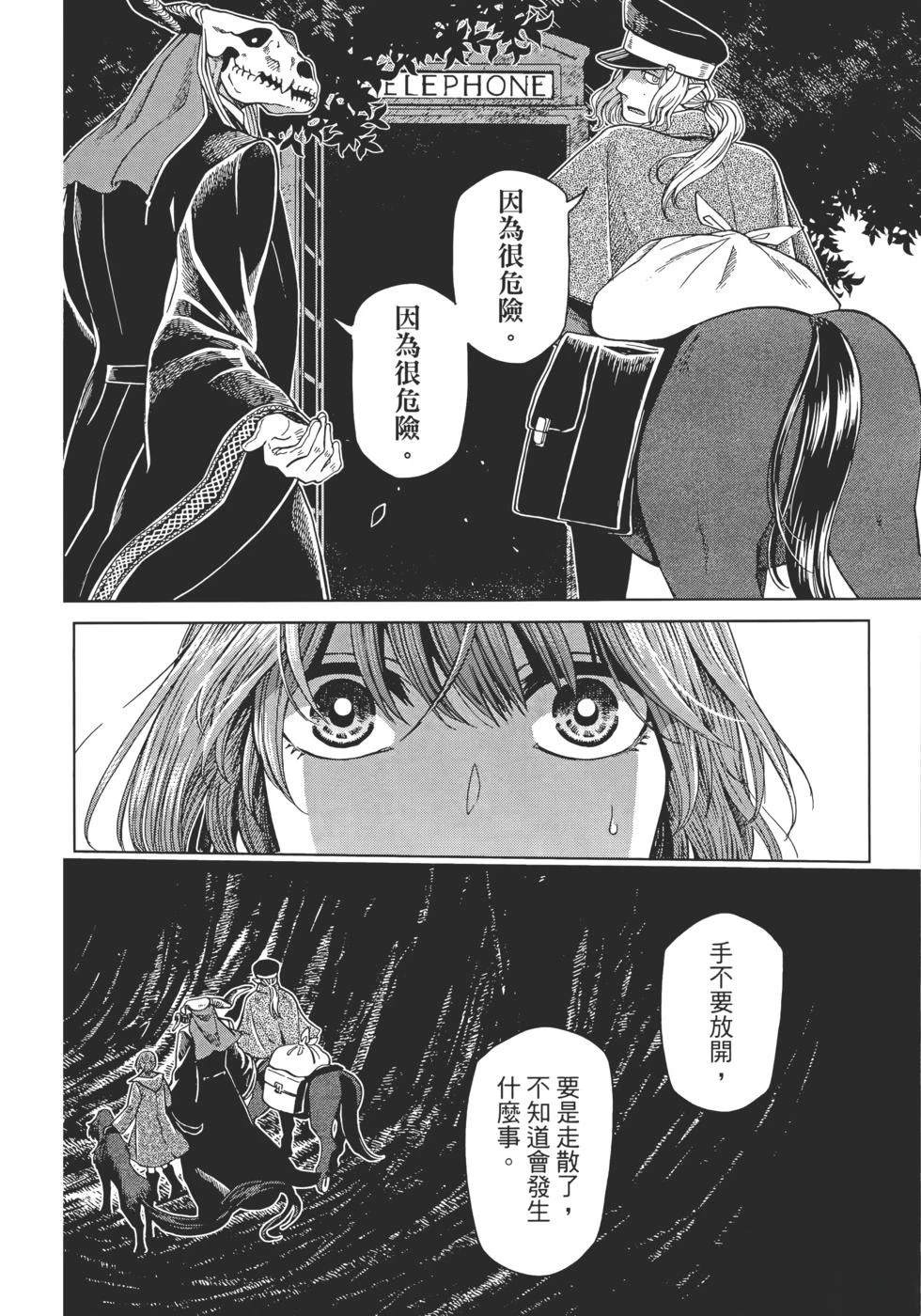 第11卷93