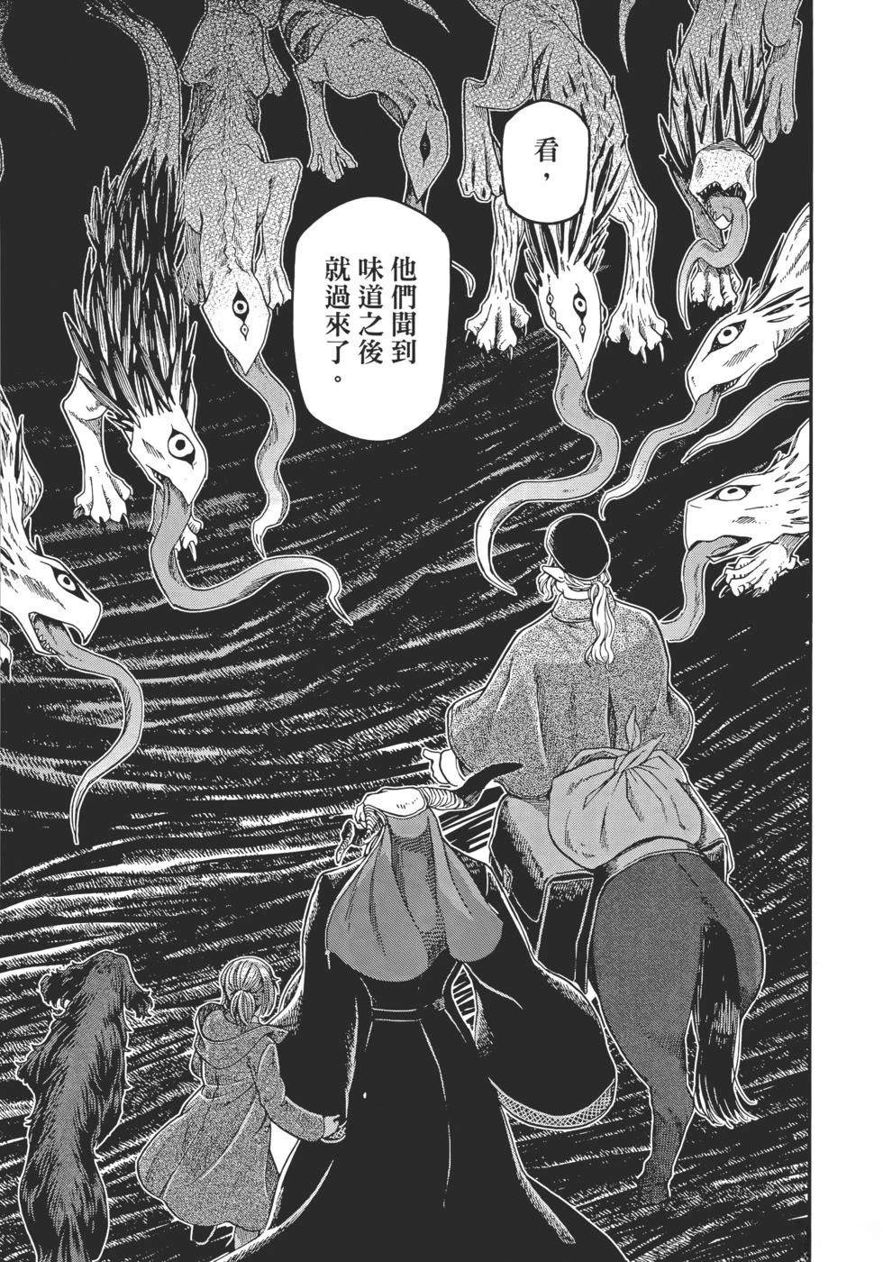 第11卷96