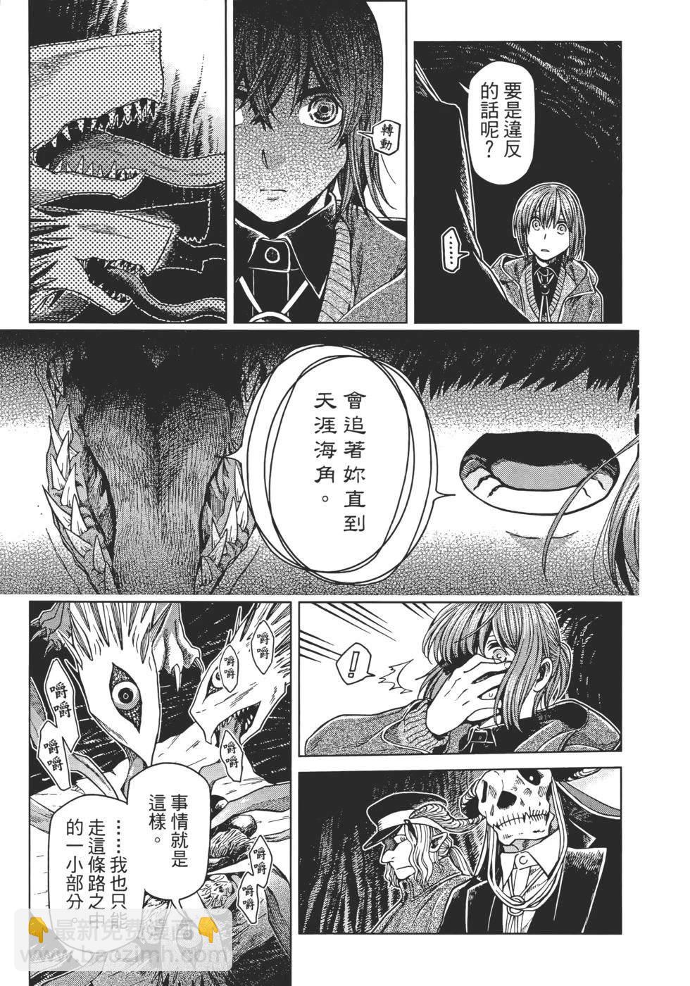 第11卷98