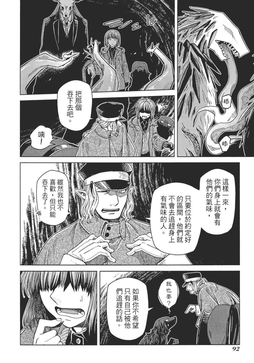 第11卷99