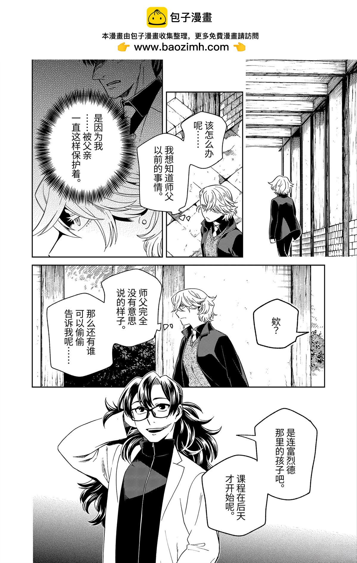 第107话1