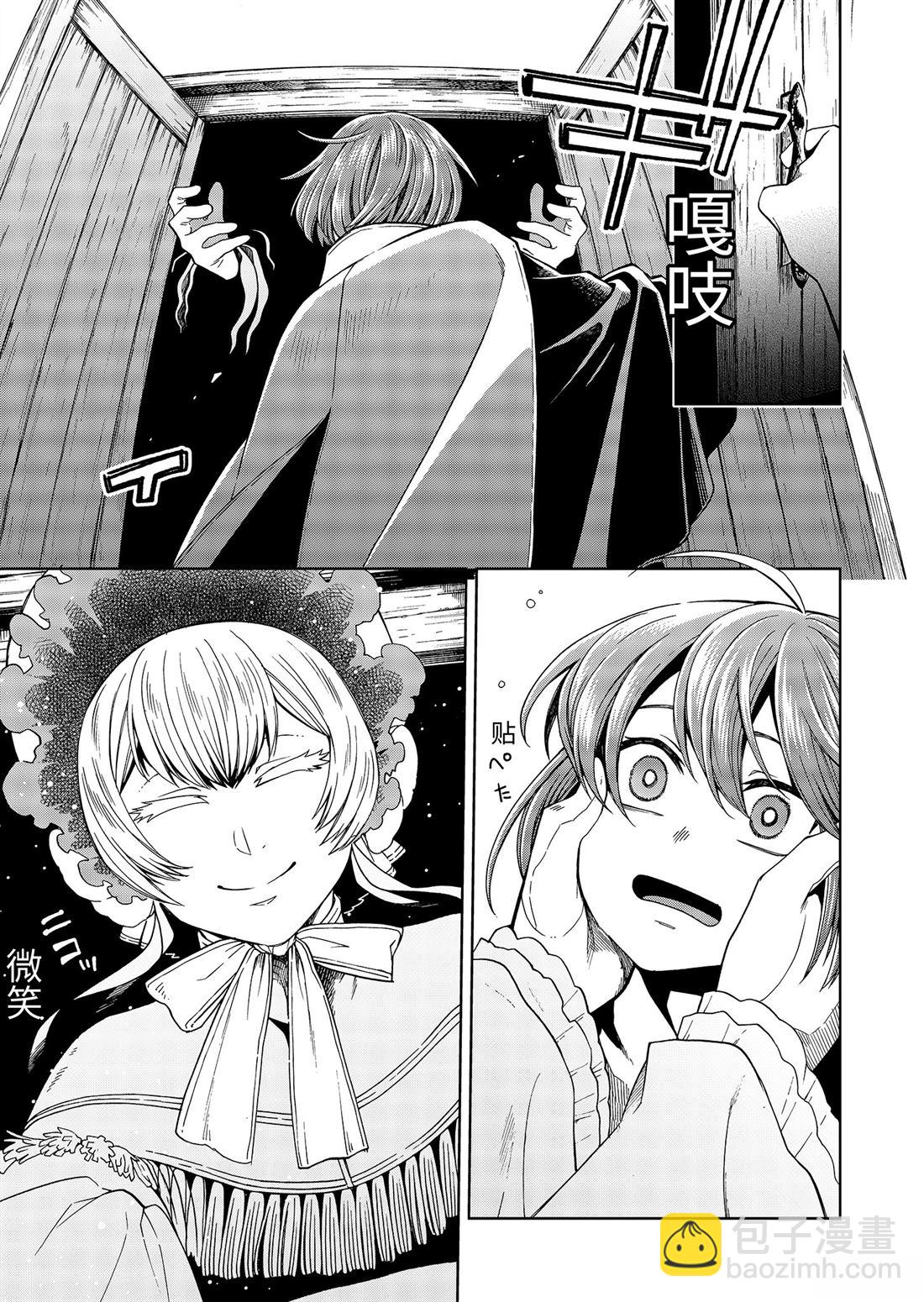第107话22