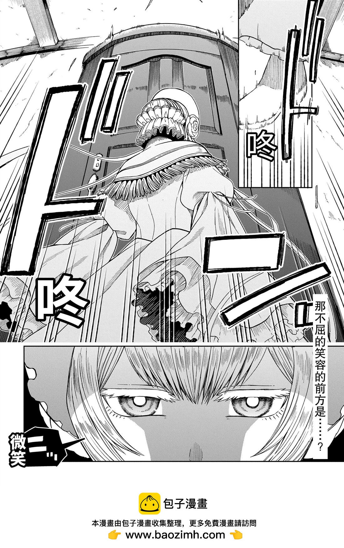 第107话33
