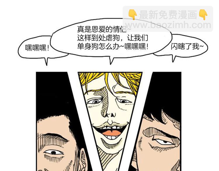 第1话 理想型男友10
