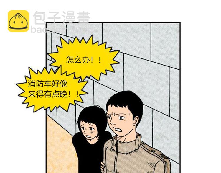 第1话 理想型男友28
