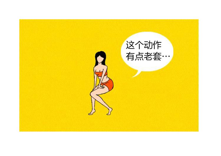 第1话 理想型男友59