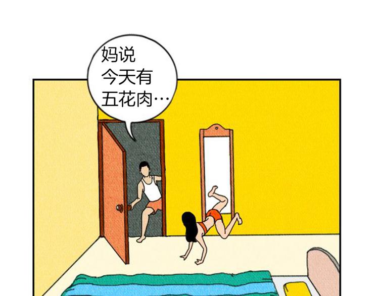 第1话 理想型男友67