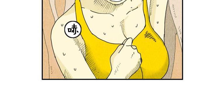 第1话 理想型男友73