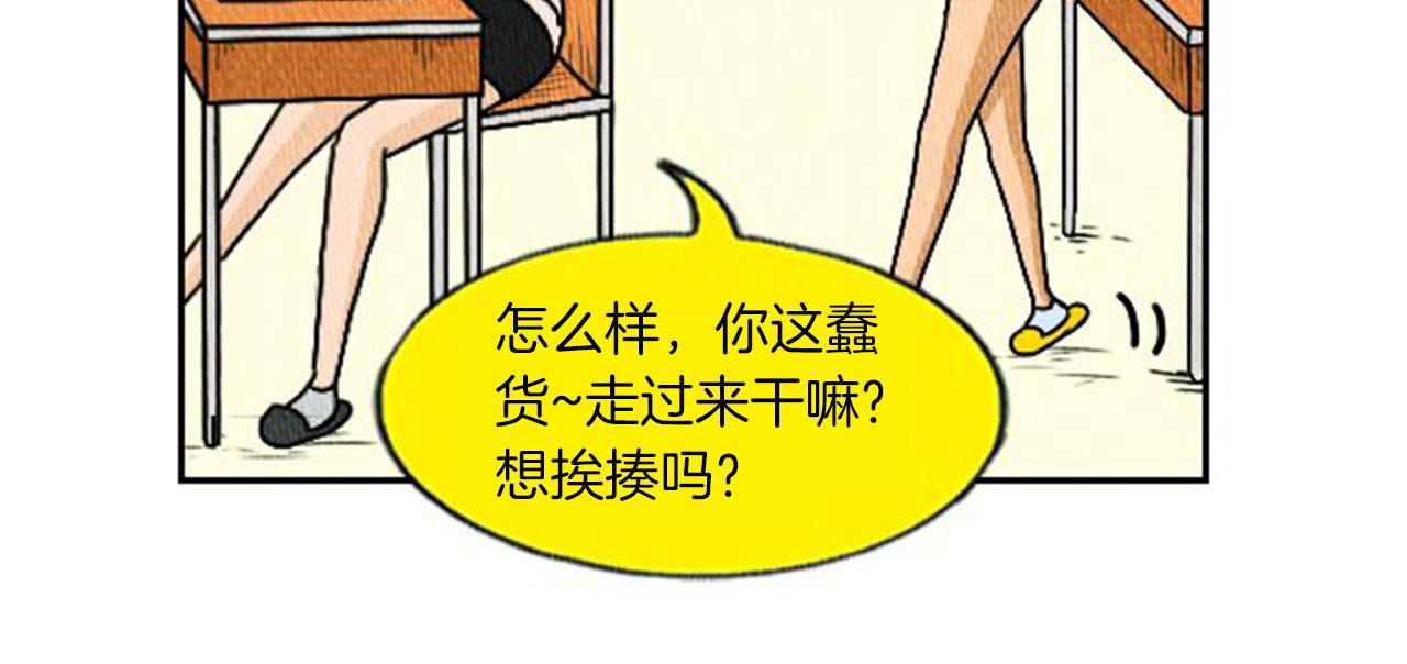 第5话 能变帅的毛巾？101