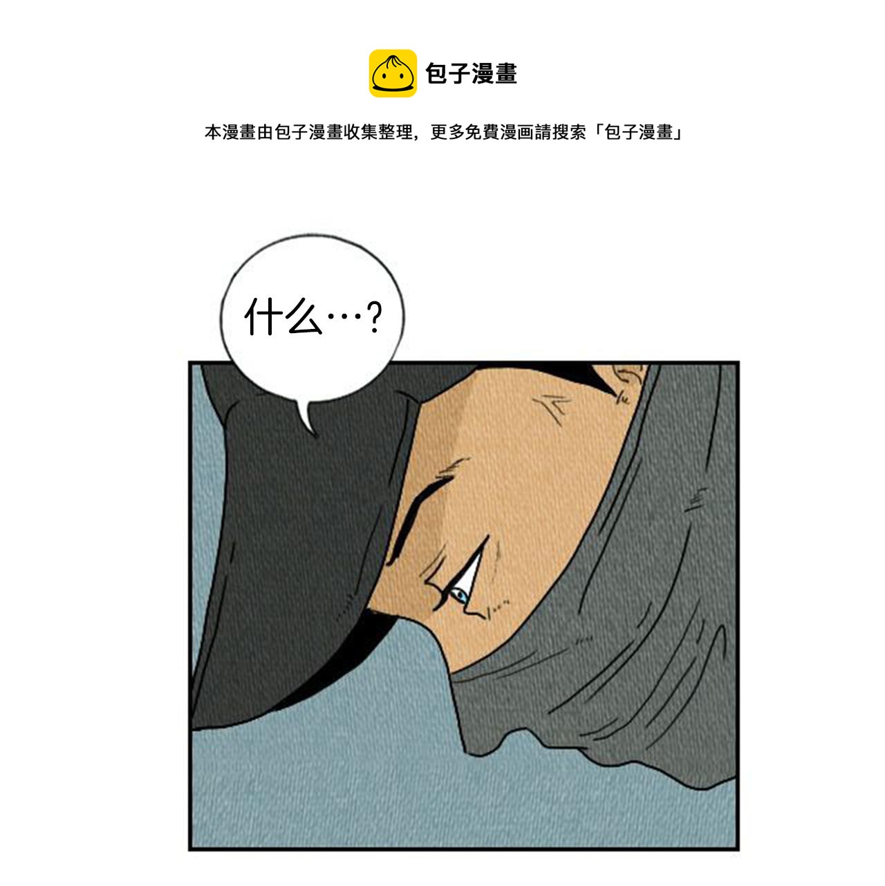 第5话 能变帅的毛巾？40