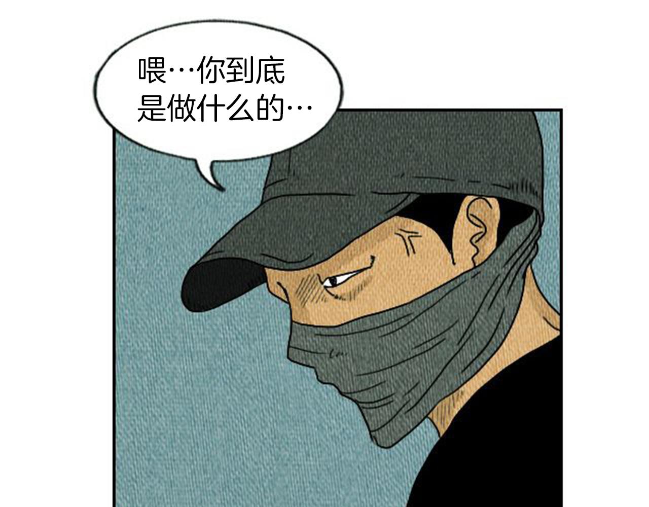 第5话 能变帅的毛巾？56