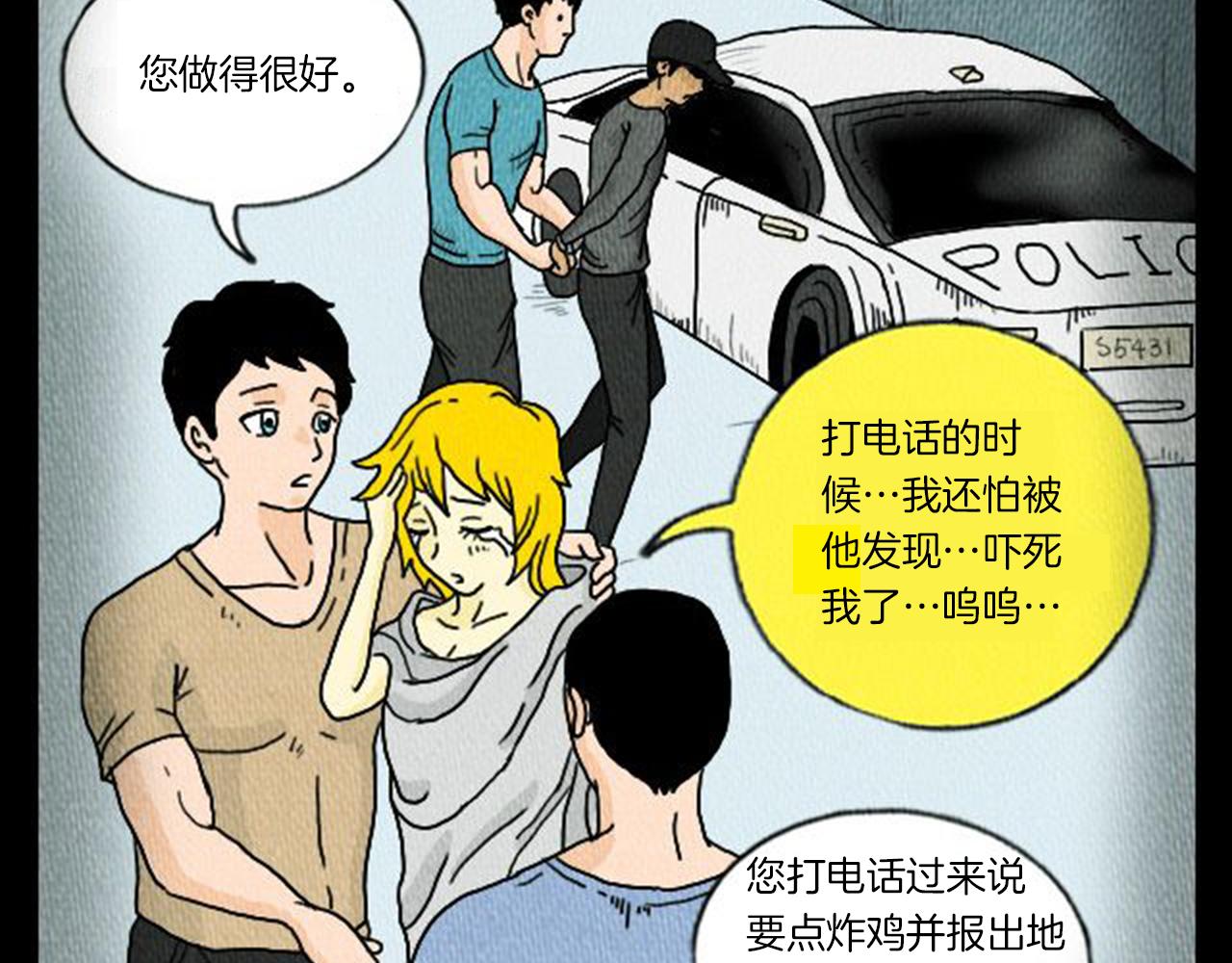 第5话 能变帅的毛巾？72