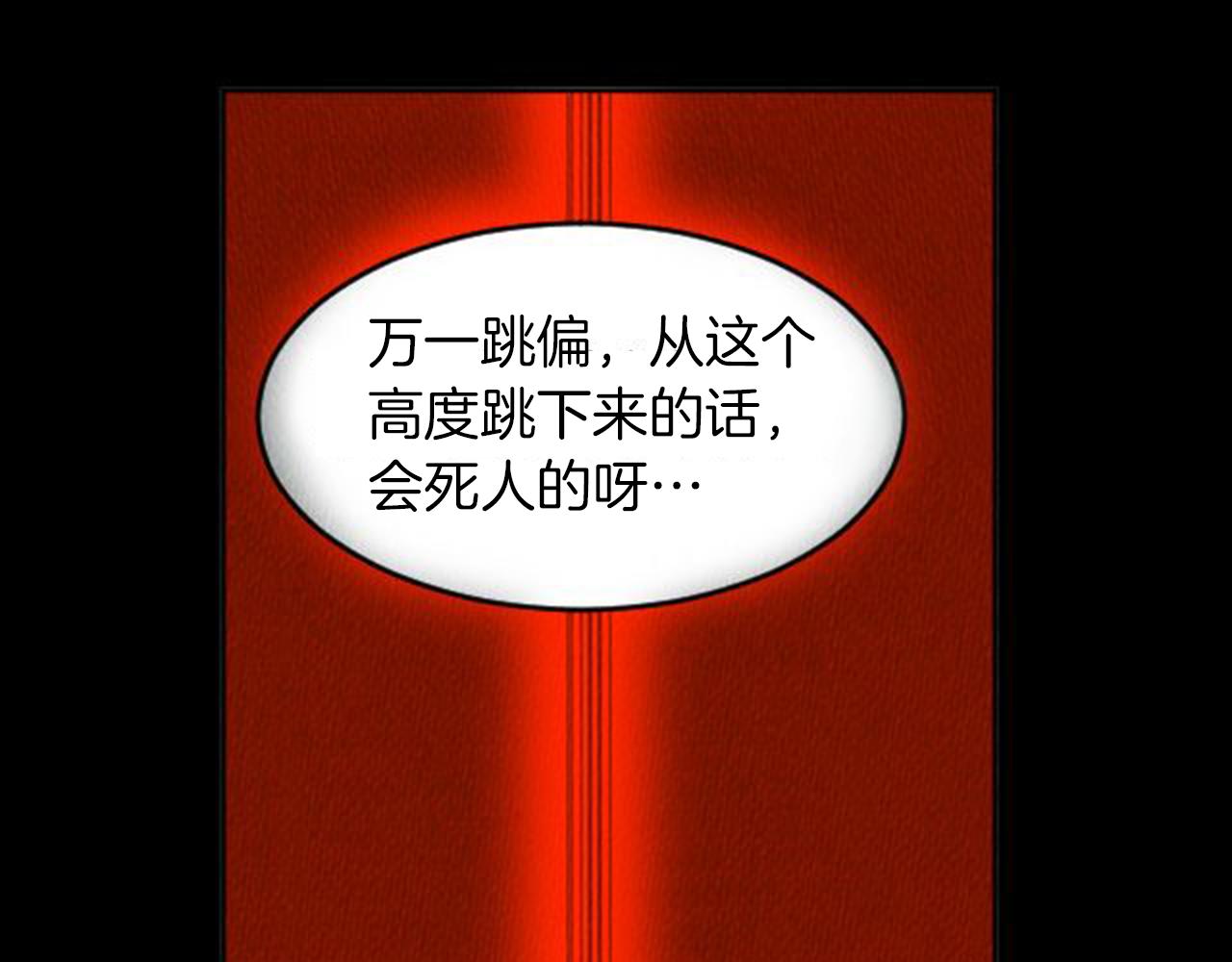 第8话 你的良心不会痛吗？33