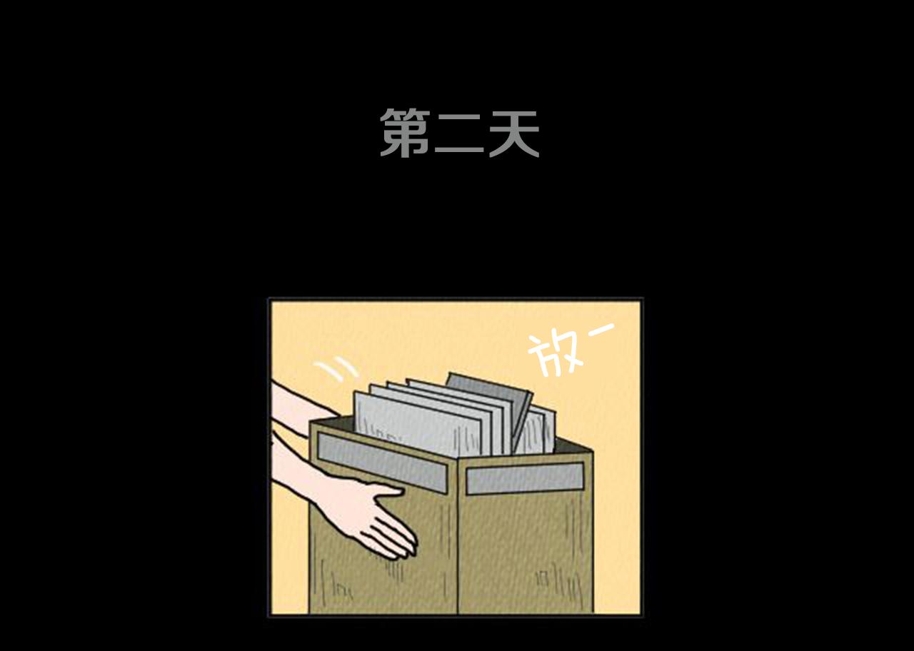 第8话 你的良心不会痛吗？45