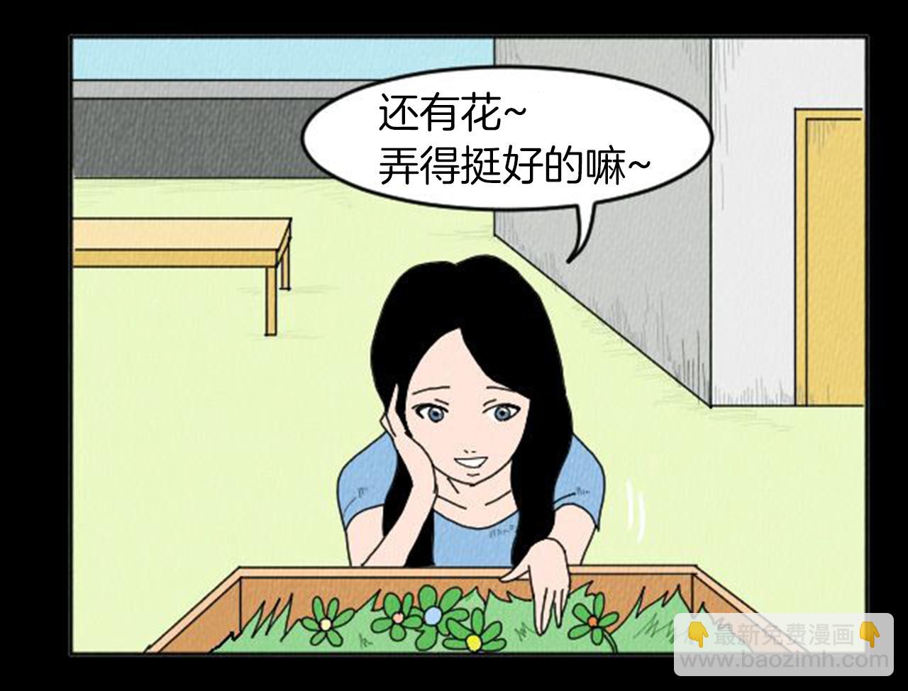 第8话 你的良心不会痛吗？66