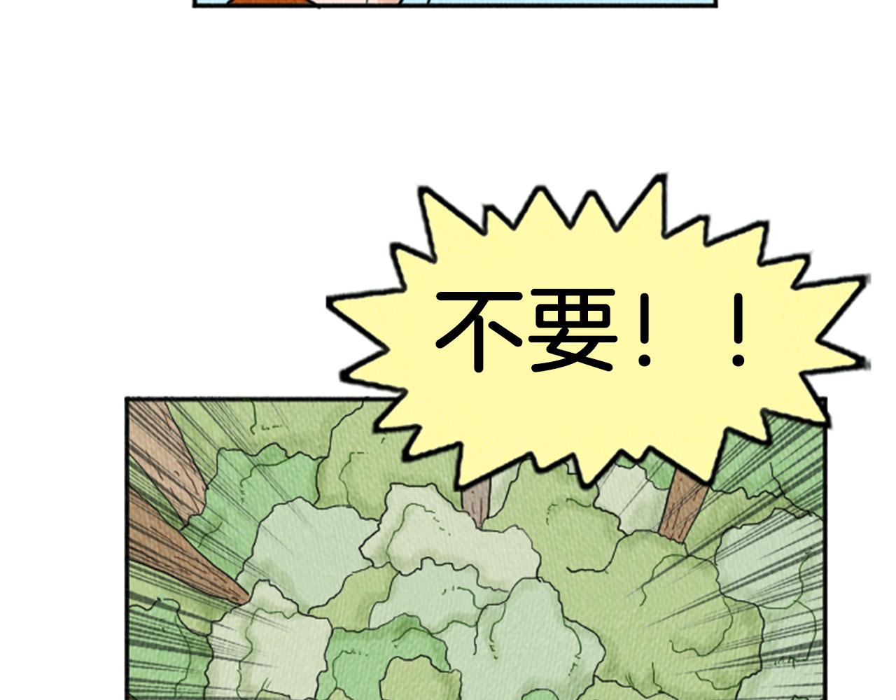 第13话 快抓住我的手105