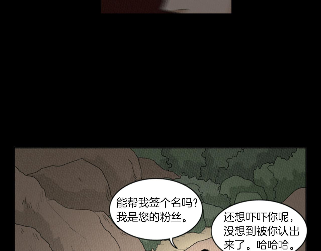 第16话 神奇的音乐治疗42