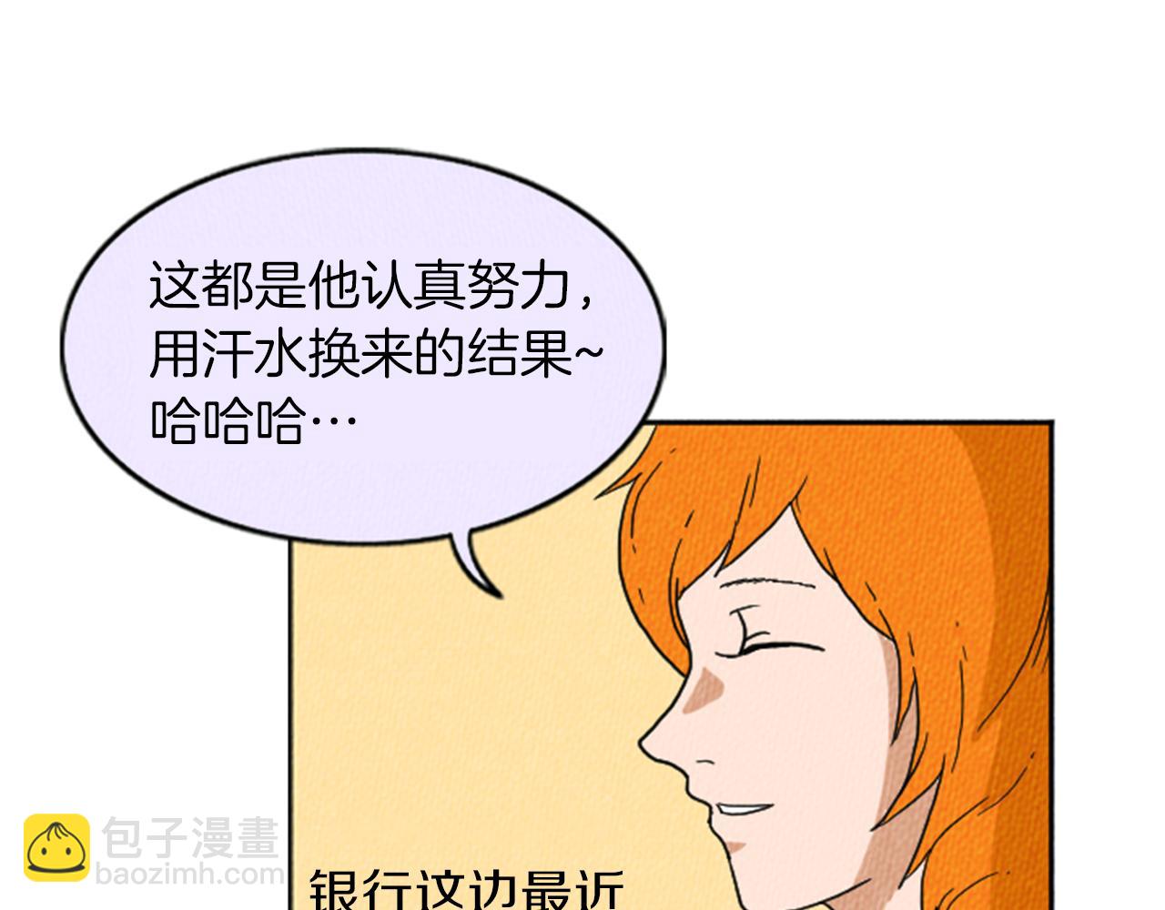 第17话 谈判的绝招41