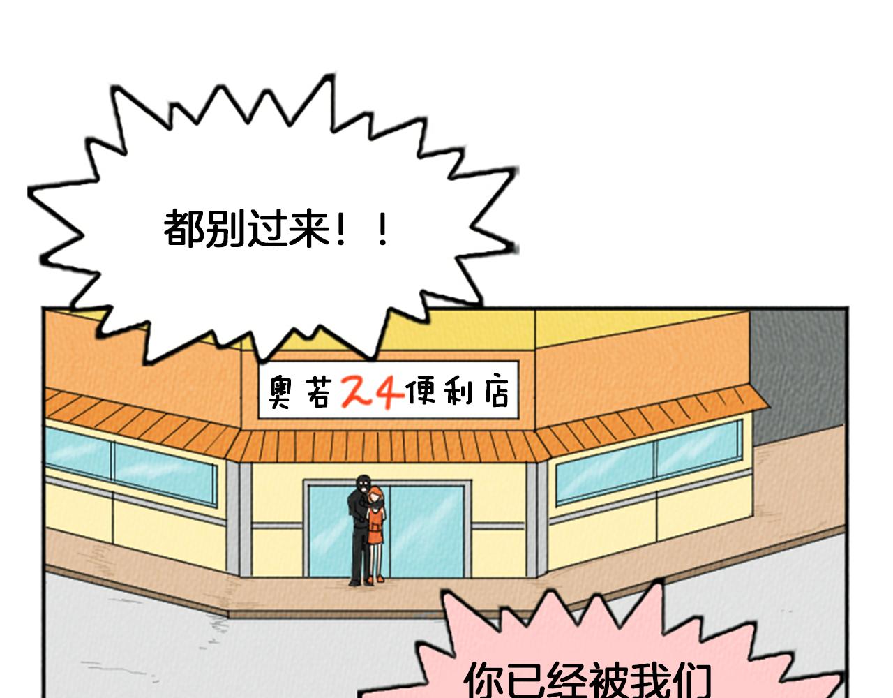 第17话 谈判的绝招46