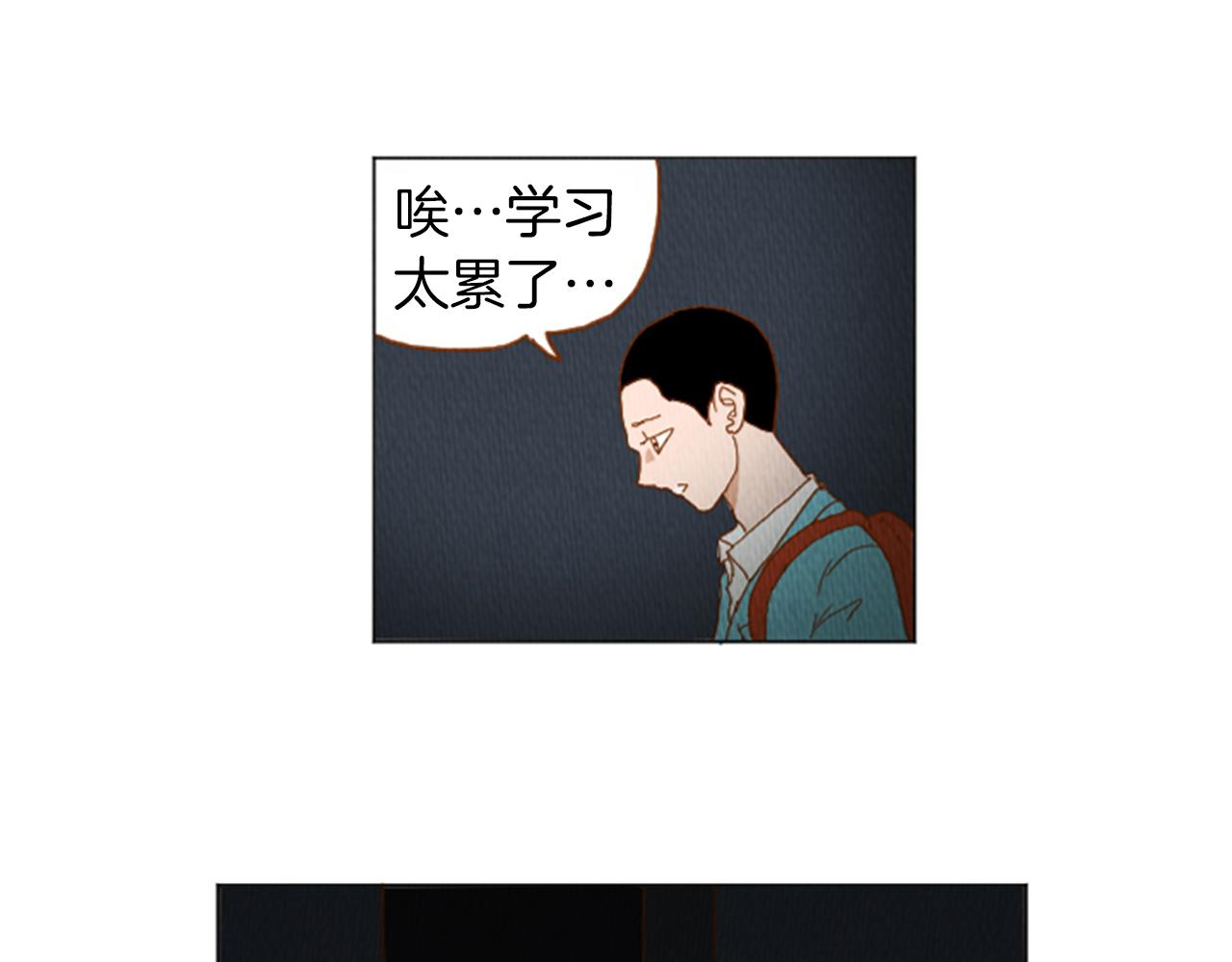 第36话 透明人口服液1