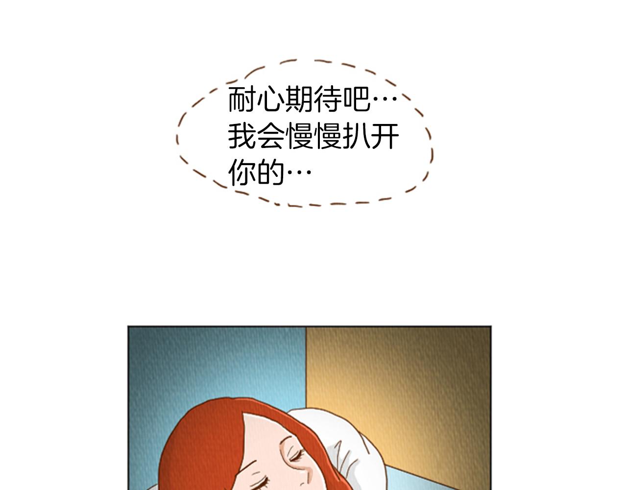 第36话 透明人口服液21