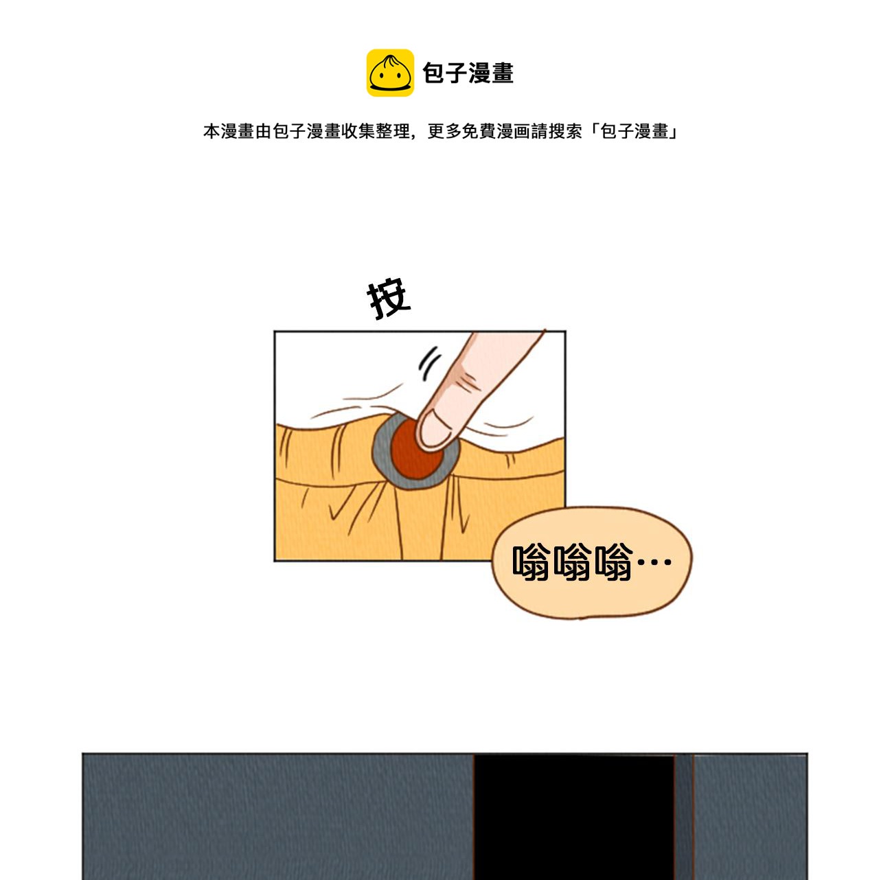 第36话 透明人口服液64