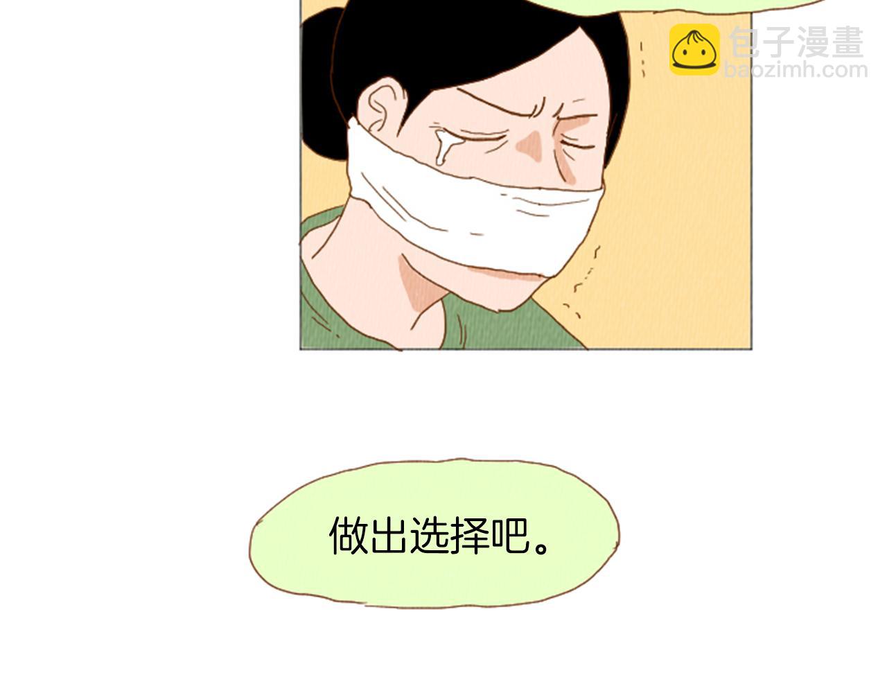 第38话 我们玩个游戏吧16