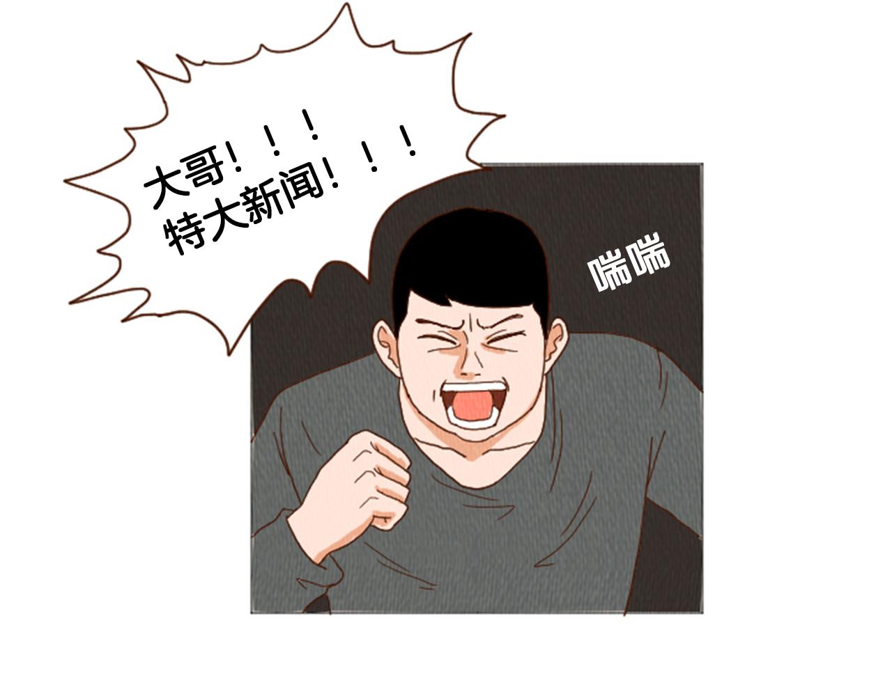第38话 我们玩个游戏吧46