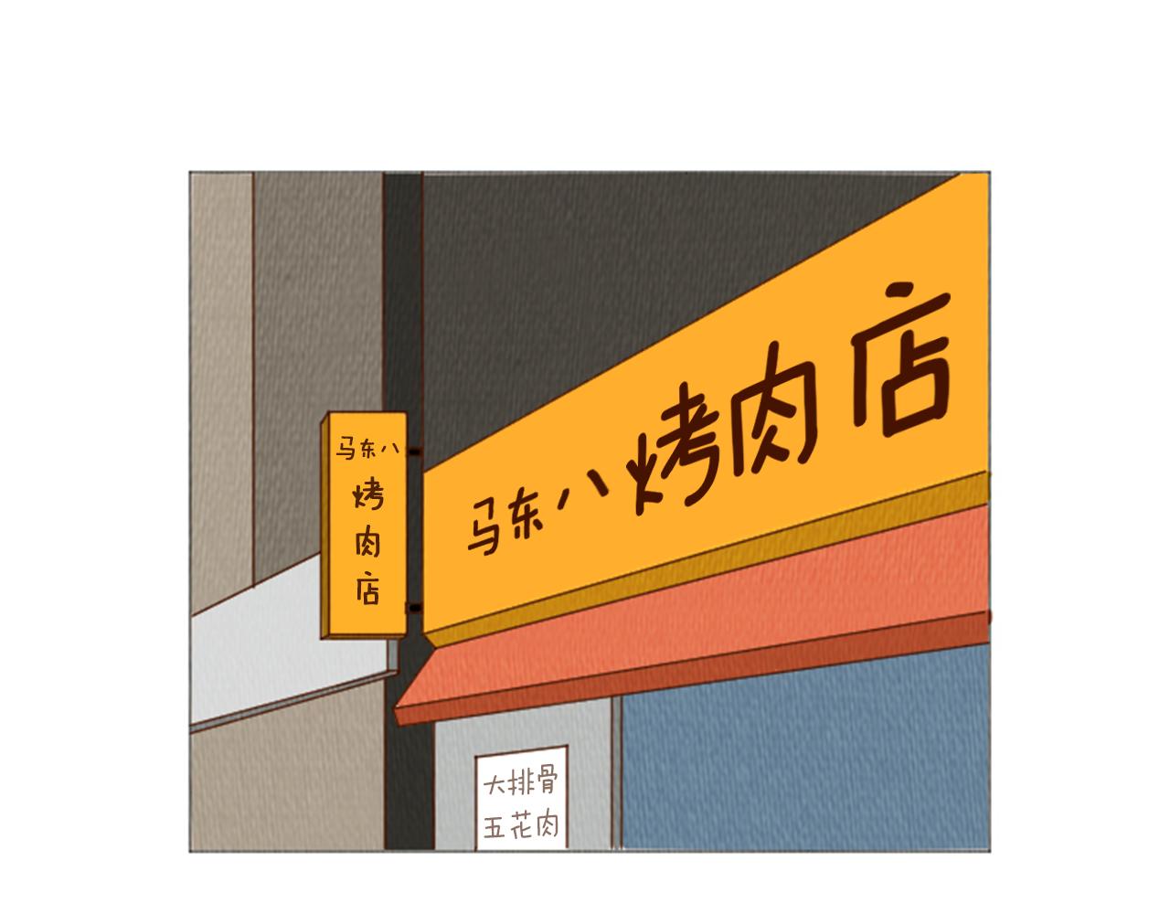 第38话 我们玩个游戏吧61