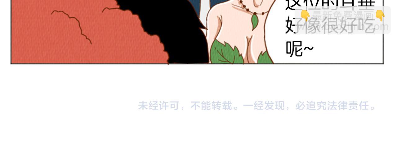 第39话 比心心91